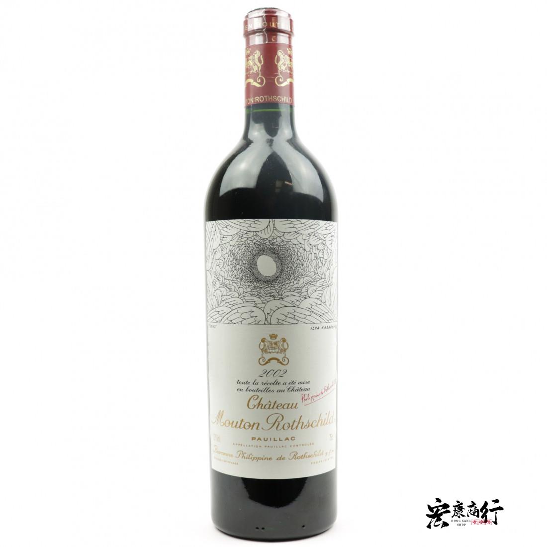 香港回收紅酒 收購木桐/武當（Chateau Mouton… - 宏康酒行實物展示