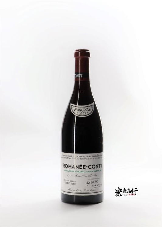 回收紅酒 -宏康商行高價收購羅曼尼·康帝（Romanee-Conti）2002 系列紅酒