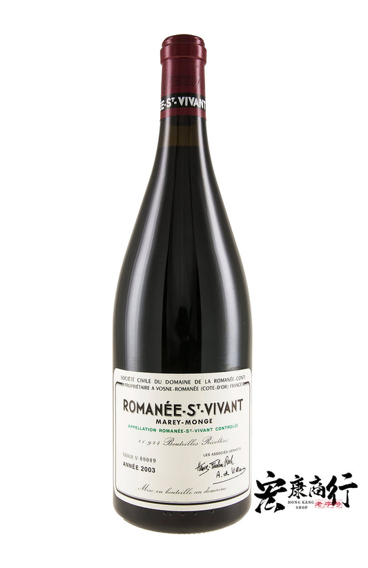 香港高價收購羅曼尼-聖-維旺（Romanee-Saint-Vivant）2003 系列紅酒 專業回收DRC各系列紅酒