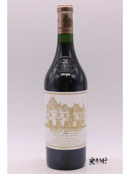 香港高價收購紅酒 回收Chateau Haut-Brion 侯伯王 2003 系列紅酒