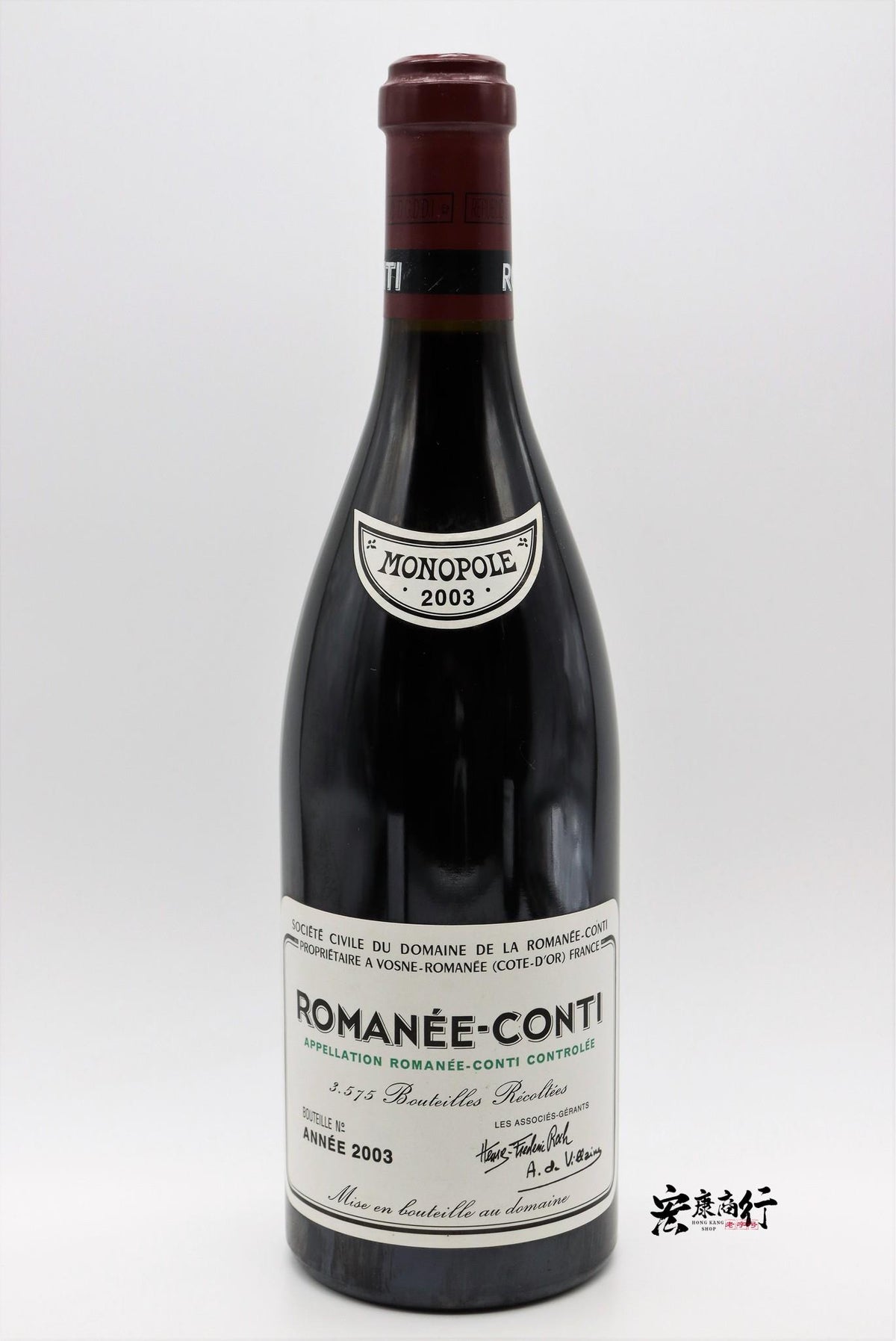 La Tâche 2003