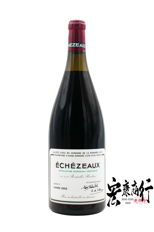 回收依瑟索（Echezeaux）2003 系列紅酒-高價收購DRC系列紅酒