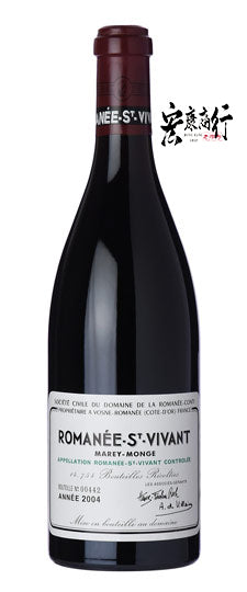 收購羅曼尼-聖-維旺（Romanee-Saint-Vivant）2004 系列紅酒|【宏康商行】專業回收DRC各系列紅酒
