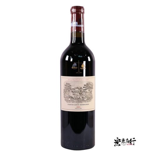 高價回收拉菲Chateau Lafite Rothschild 2005 系列紅酒  收購各名莊紅酒