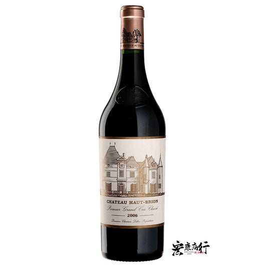 【宏康商行】高價收購紅酒 回收Chateau Haut-Brion 侯伯王2006 系列紅酒