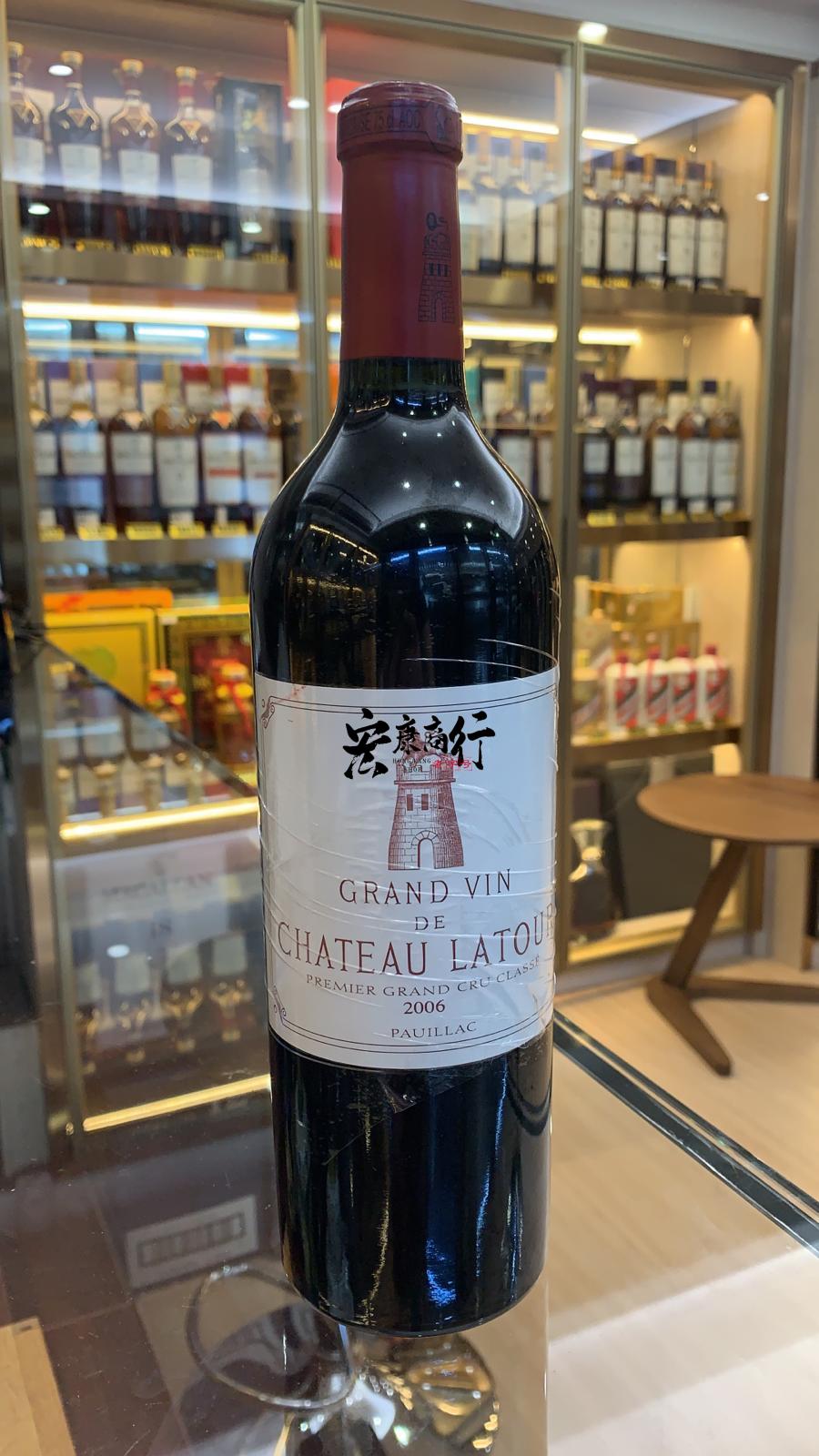 回收拉圖Chateau Latour Pauillac 1er Cru 2006 系列紅酒  高價收購各名莊各年份紅酒