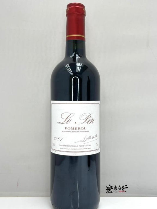 旺角地區高價收購紅酒  回收裡鵬Le Pin Pomerol  2007 系列紅酒