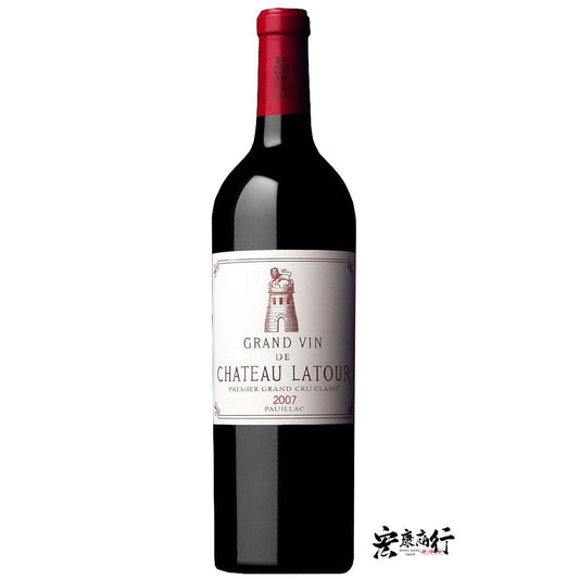 宏康商行高價回收紅酒  收購拉圖Chateau Latour Pauillac 1er Cru 2007 系列紅酒