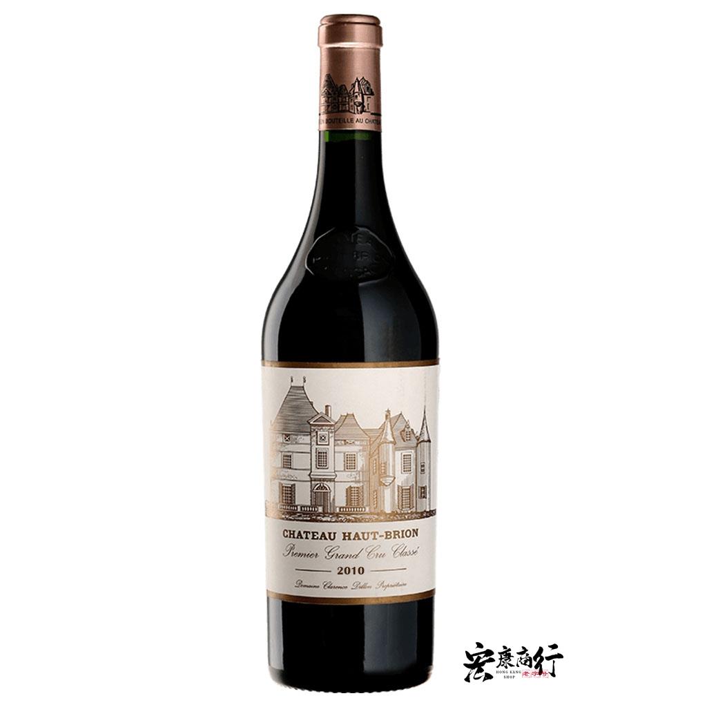 高價收購紅酒  回收Chateau Haut-Brion 侯伯王 2010 系列紅酒