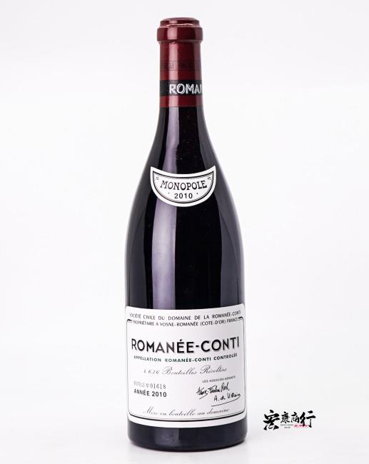 【宏康商行】高價收購DRC紅酒  回收羅曼尼·康帝（Romanee-Conti）2010 系列紅酒