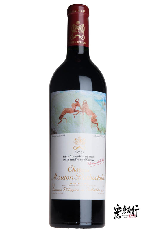 香港高價收購武當/木桐Mouton Rothschild Pauillac 1er Cru 2012 系列紅酒 回收各名莊紅酒