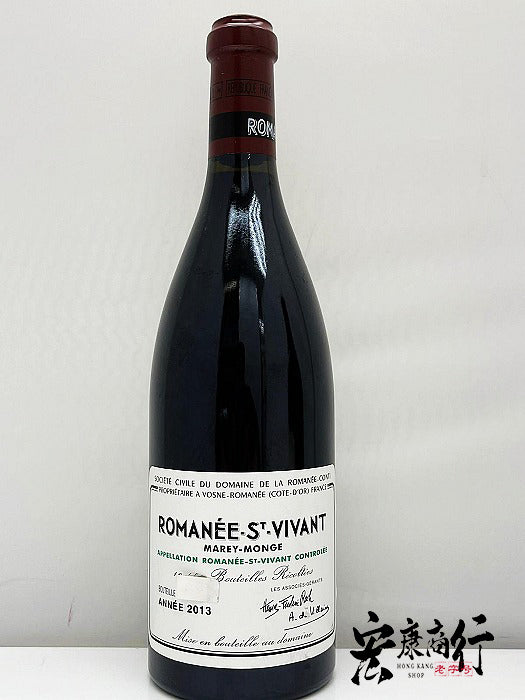 香港地區高價收購DRC系列紅酒 回收羅曼尼-聖-維旺（Romanee-Saint-Vivant）2013 系列紅酒