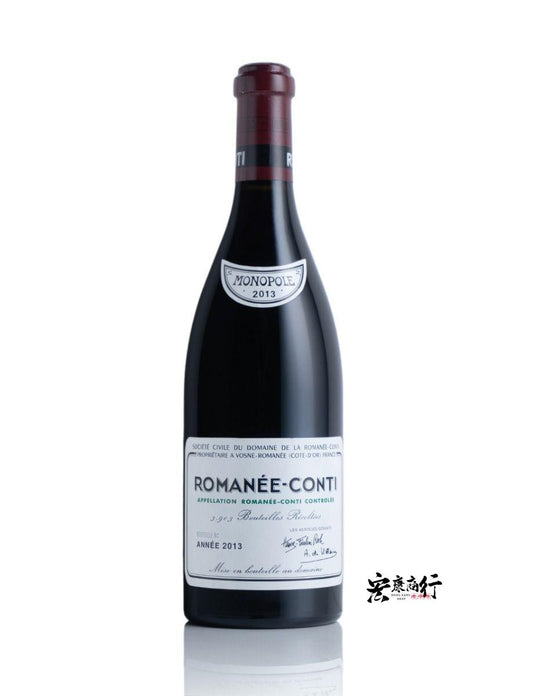 【宏康商行】高價回收DRC紅酒 收購羅曼尼·康帝（Romanee-Conti）2013 系列紅酒