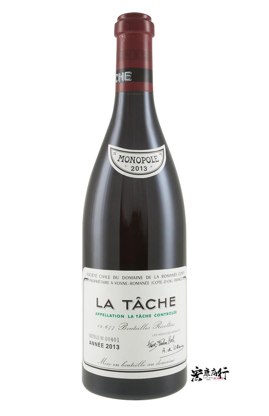 收購拉塔希（La Tache）2013系列紅酒|上門回收DRC 系列紅酒|香港十八區免費上門鑒定回收