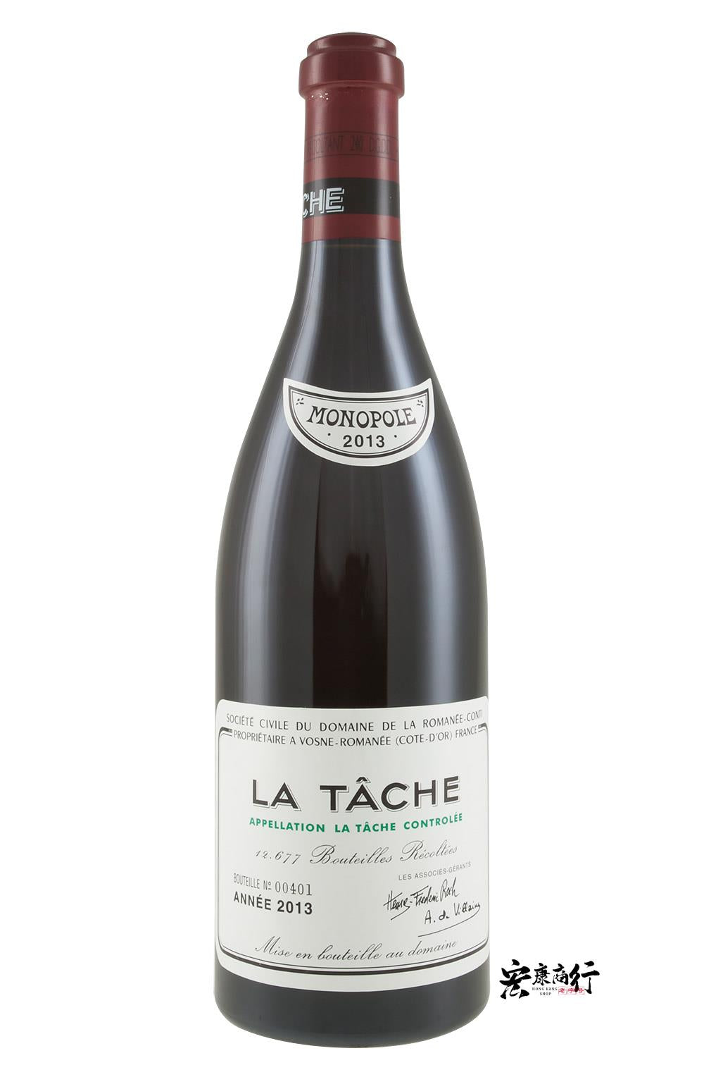 拉塔希（La Tache）2013系列紅酒 實拍圖｜宏康酒行香港回收