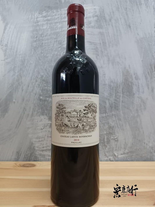 全港最高價錢收購紅酒  回收拉菲Chateau Lafite Rothschild 2014 系列紅酒