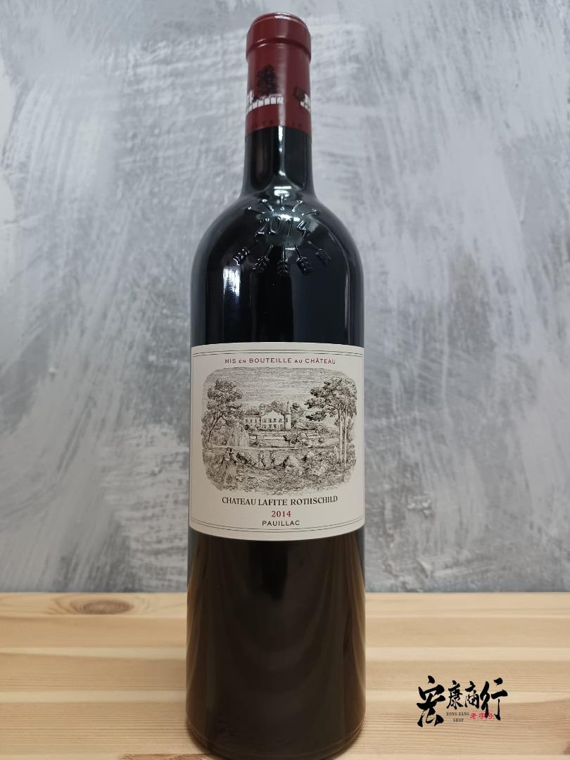 香港回收最高價錢收購紅酒 回收拉菲Chateau Lafi… - 宏康酒行實物展示