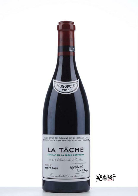 【宏康商行】高價收購紅酒|收購拉塔希（La Tache）2015系列紅酒|回收DRC系列紅酒