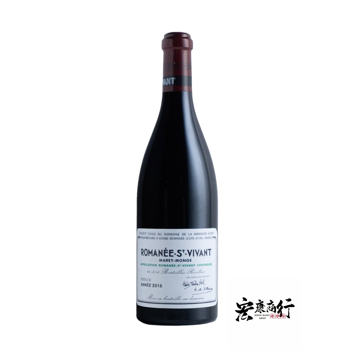 DRC紅酒 羅曼尼-聖-維旺（Romanee-Sai… 鑑定參考圖｜宏康酒行專業收購
