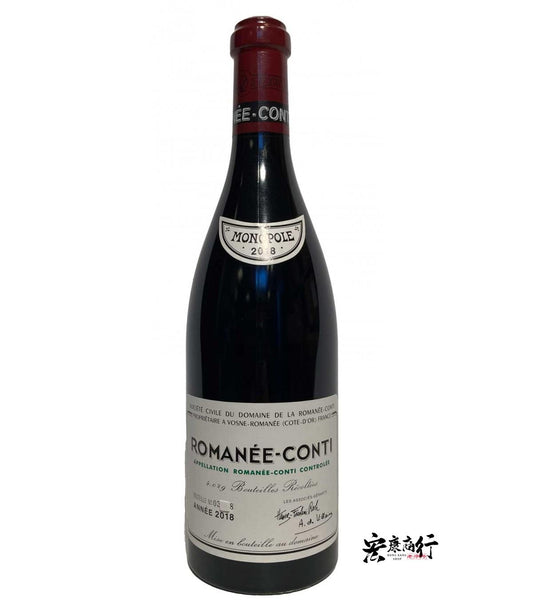 【宏康商行】專業收購DRC 系列紅酒   回收羅曼尼·康帝（Romanee-Conti）2018 系列紅酒