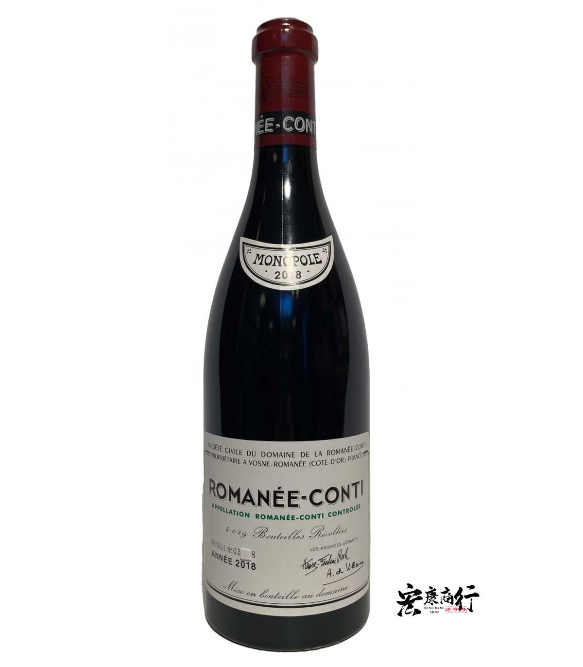 宏康酒行收購專業收購DRC 系列紅酒 回收羅曼尼·康帝（Ro… - 高清細節圖