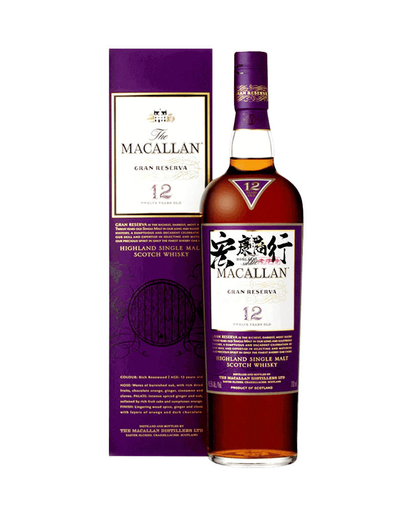高價收購威士忌酒 上門回收麥卡倫紫鑽（Macallan）12年