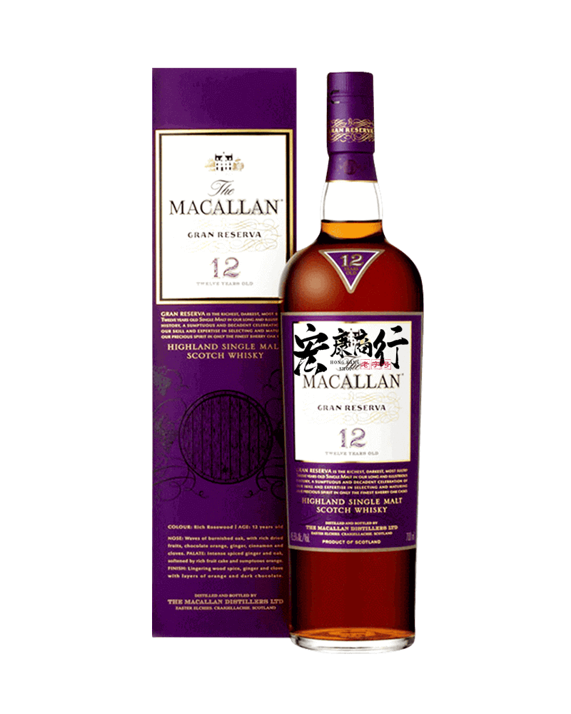 威士忌酒 麥卡倫紫鑽（Macallan）12年 包裝細節｜宏康酒行誠信收購