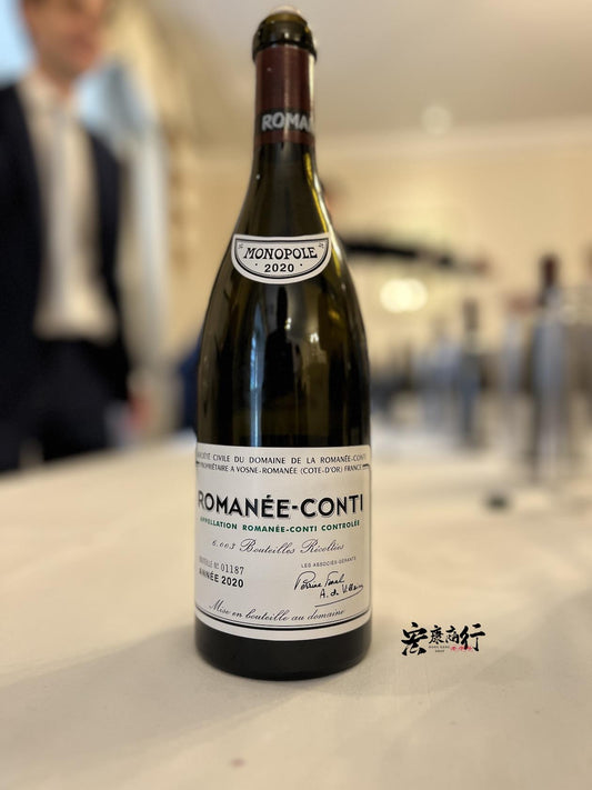 香港地區現金上門回收DRC紅酒  收購羅曼尼·康帝（Romanee-Conti）2020 系列紅酒