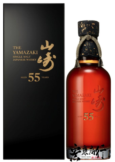 【宏康商行】威士忌回收公司  高價收購日本威士忌 回收山崎系列  高價收購山崎（YAMAZAKI）55年