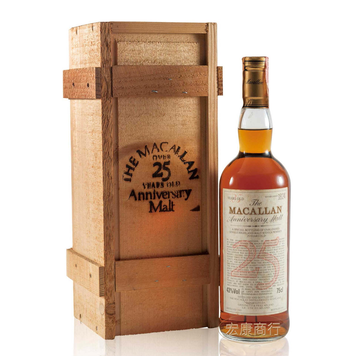 麥卡倫macallan 25年圓瓶舊版 瓶身正面照｜宏康酒行回收參考