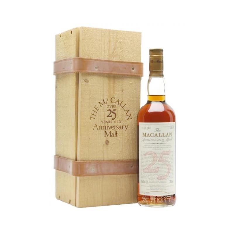 香港回收麥卡倫Macallan 25年圓瓶新版 - 宏康酒行實物展示
