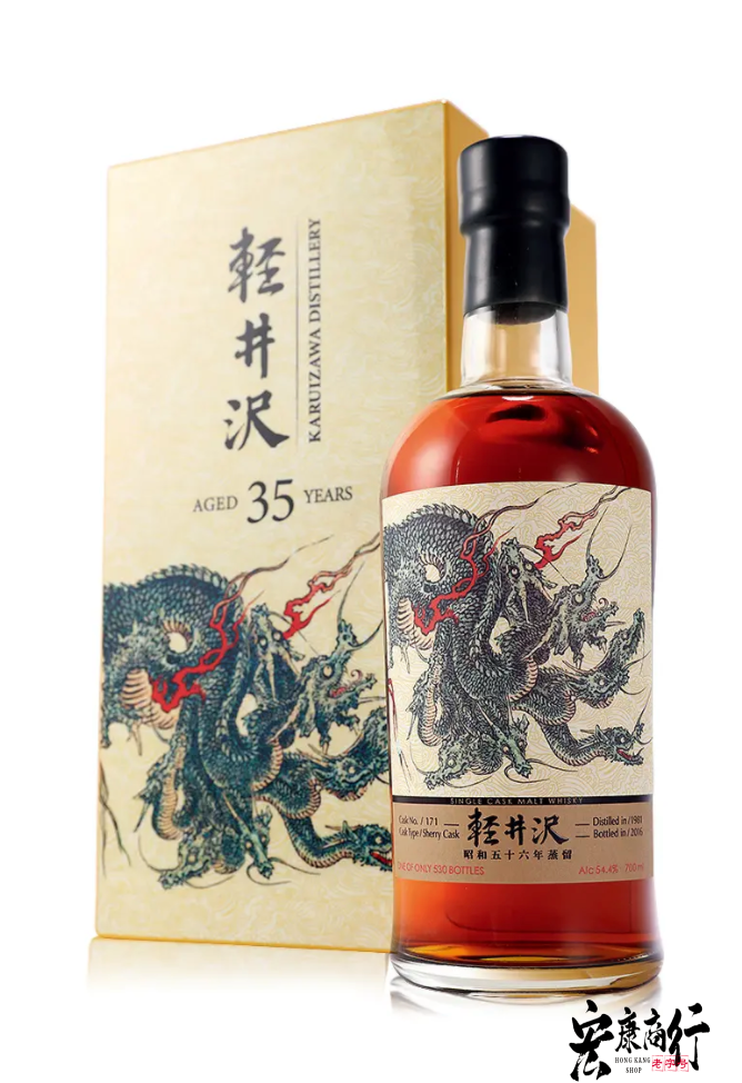 專業收購威士忌酒 包裝細節｜宏康酒行誠信收購