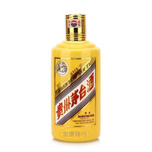 貴州茅台酒飛天澳門黃龍53度 包裝細節｜宏康酒行誠信收購
