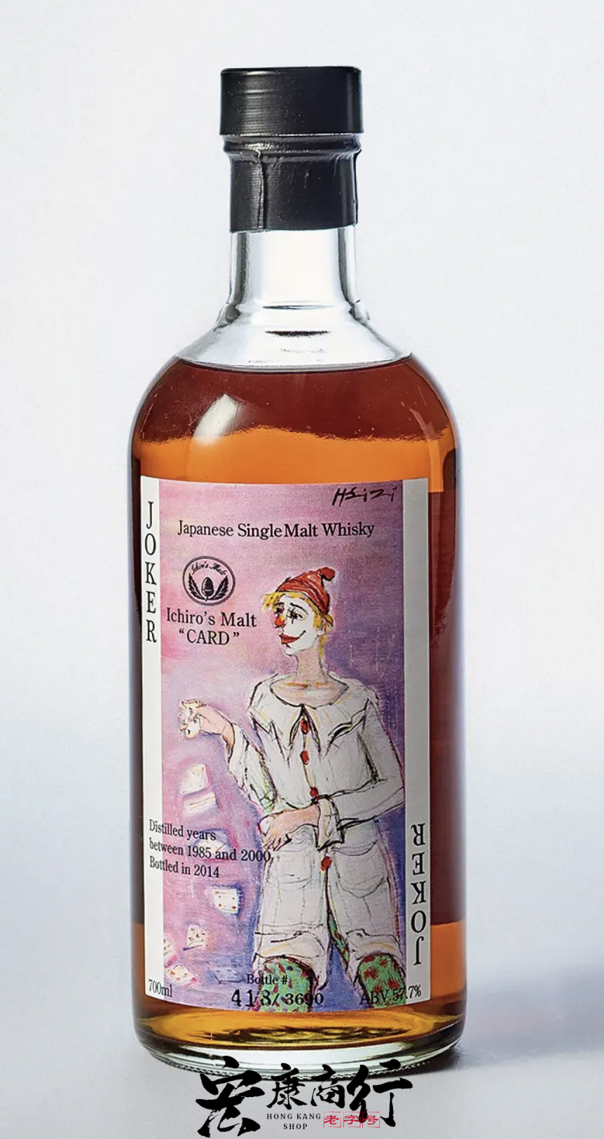 高價收購日本威士忌酒 大批量回收羽生 撲克牌系列 小丑(彩色)