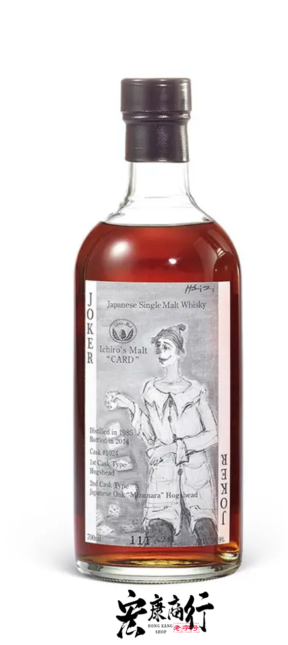Hanyu Ichiro's Malt Playing Card Series Black Joker Whisky