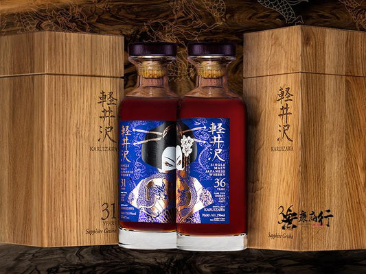 長期高價收購威士忌酒 上門回收日本威士忌酒 專業回收輕井澤（KARUIZAWA）藍寶石藝妓 31/36年