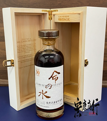 輕井澤 黑白命之水 -最高價錢回收威士忌酒 包裝細節｜宏康酒行誠信收購