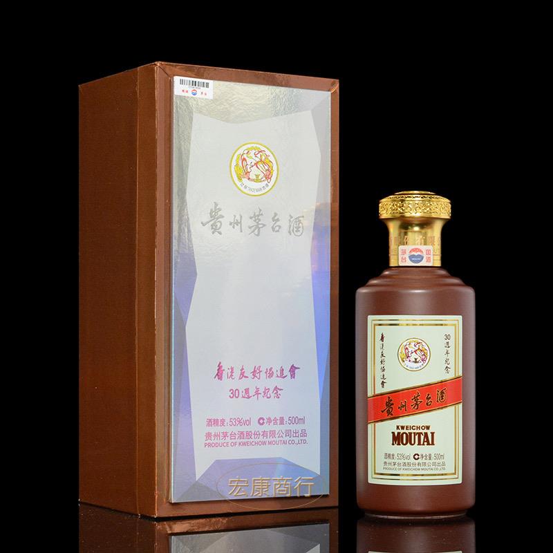 貴州茅台酒 香港友好協進會30週年紀念酒53度 瓶身正面照｜宏康酒行回收參考