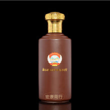 宏康酒行收購貴州茅台酒 香港友好協進會30週年紀念酒53度 - 高清細節圖