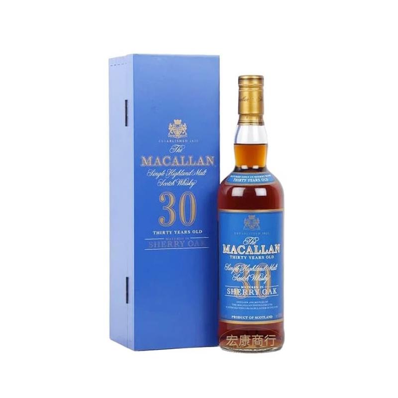 宏康酒行收購麥卡倫Macallan 30年天藍版 - 高清細節圖