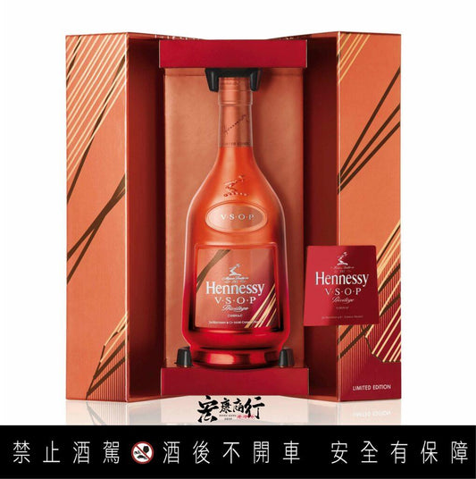 香港地區高價收購洋酒 上門回收鑒定軒尼詩（Hennessy）特別版 2016年