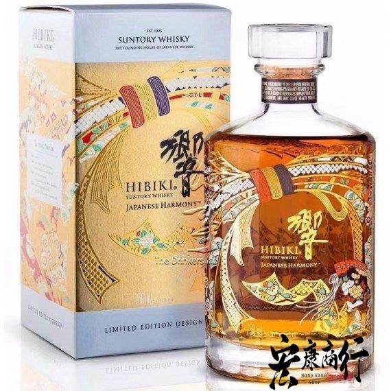 日本威士忌 響（HIBIKI）系列威士忌酒 大批量回… 瓶身正面照｜宏康酒行回收參考