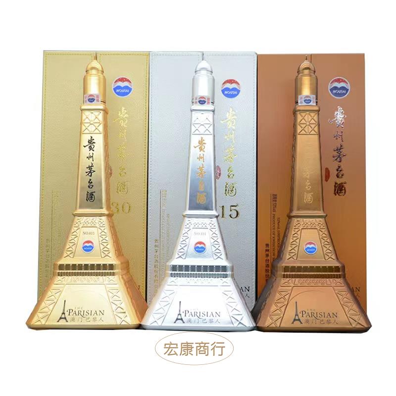 貴州茅台酒澳門巴黎人金銀銅版53度 瓶身正面照｜宏康酒行回收參考