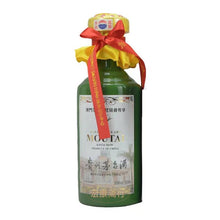 宏康酒行收購貴州茅台酒 澳門協會尊享50年綠龍53度 - 高清細節圖