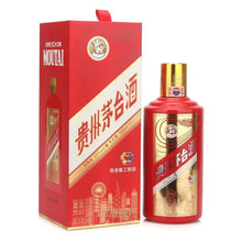 Kweichow Moutai Volunteer Alliance 53% ABV Baijiu