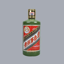 香港回收貴州茅台酒 澳門文化協會尊享綠色53度 - 宏康酒行實物展示