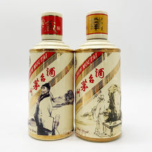 貴州茅台酒 卡慕杜甫李白53度絕代雙驕 鑑定參考圖｜宏康酒行專業收購