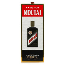 宏康酒行收購貴州茅台酒澳門黑龍53度 - 高清細節圖