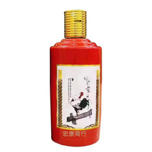 宏康酒行收購貴州茅台酒澳門紅雞53度 - 高清細節圖