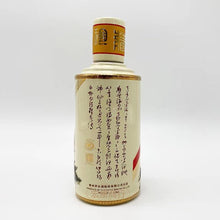 高價回收貴州茅台酒 卡慕李白茅台53度｜宏康商行回收